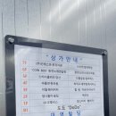 코인박스동전노래연습장 이미지