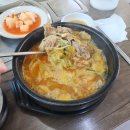감돌이와뼈순이