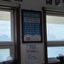 월포농장 | [내돈내산] 고흥 - 월포가든, 메생이 떡국