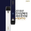 비엔토 이미지