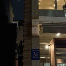 콘반 | 서울 돈까스 맛집 내돈내산 카츠바이콘반 : 주말 웨이팅, 압구정 로데오 데이트, 후기