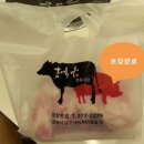 참육우정육식당 이미지