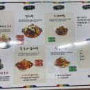 등뼈가경주보문점 네이버블로그