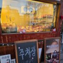 CU 대전용전대로점 | 대전 구암동 숨은 맛집 데이트 백송한우 대전 유성