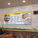 남원명가추어탕 이미지