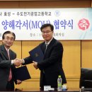효성수도