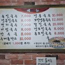 고서방칼국수 이미지