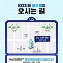 유디해운대치과의원 이미지