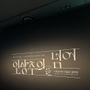 [후기] 세종문화회관 미술 전시 '디트로이트 미술관 걸작선, 인상주의를 넘어' 관람 후기!