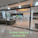 서린프라자 이미지