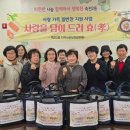 온정 경기경제신문