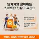 현대인력사무소 - 영주시 | 현대인력사무소