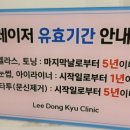 이동규의원 이미지