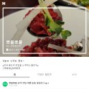 뽀블뽀블 이미지