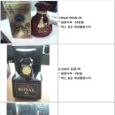 Royal Salute 21, 산토리 로얄 15, 발렌타인 12년, 발렌타인 17년, 샤마란스(Samalen), Hennessy XO, 잭 다니엘스, 마오타이주 이미지