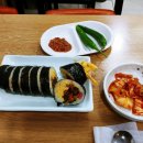 이경숙김밥 이미지
