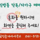 세움터공인중개사사무소 이미지