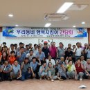 삽교읍행정복지센터 이미지