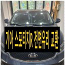 금강자동차써비스 이미지