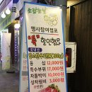 백운 정육점 이미지