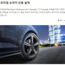 타이어D 이미지