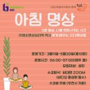 [학습반디_고강1동]나만의 멋글씨를 찾아서(캘리그라피) 이미지