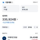 삼성전자_카카오페이