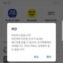 광고채널