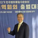 (주)나노하이테크