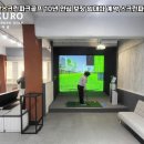 금산스크린
