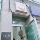 군산덮밥 | [후기] 군산 덮밥 맛집 후성식당 토끼카레 군산대 후문