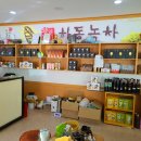 하동야생차박물관 이미지