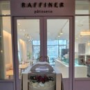 라피네 | 부천 신중동카페 : 파티세리 라피네 홀케이크 솔직후기