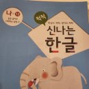 예능이스턴키즈어린이집 이미지