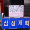 광주 세번째 날 서명운동시작! (포토후기) 이미지