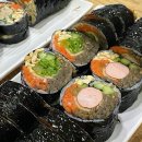 센텀타워 | 해운대 센텀 독일김밥 분식 맛집 내돈내산 후기