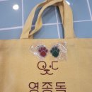 핫 독 | 개이모 [영종독반려견 호텔유치원] 방문하다.