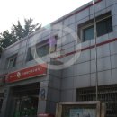 수명산파크공인중개사사무소 이미지