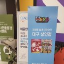 상인대성스카이렉스 | 대구키즈카페 달서구키즈카페 아이들 체력빼기 좋은 히어로플레이파크 대구상인점 방문후기