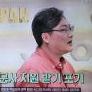 벌거벗은세계사 일본 전국3웅 오다, 도요토미, 도쿠가와 1-4, 임진왜란 화승총 이미지