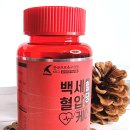 에임헬스케어 이미지