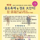 홍도시장 상점가 이미지