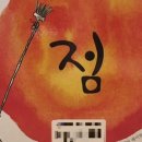 두근두근 책놀이 이미지