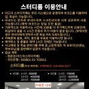 미드미카페