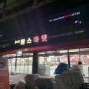 팜스원마트 이미지