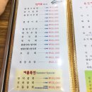 원조 시골밴댕이 이미지