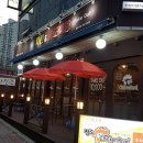 정스치킨 - 강남구 도산대로92길 6 | 정스치킨