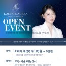 오 에스테틱