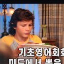 바로 써먹는 왕초보영어 이미지