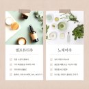 노셀프뷰티